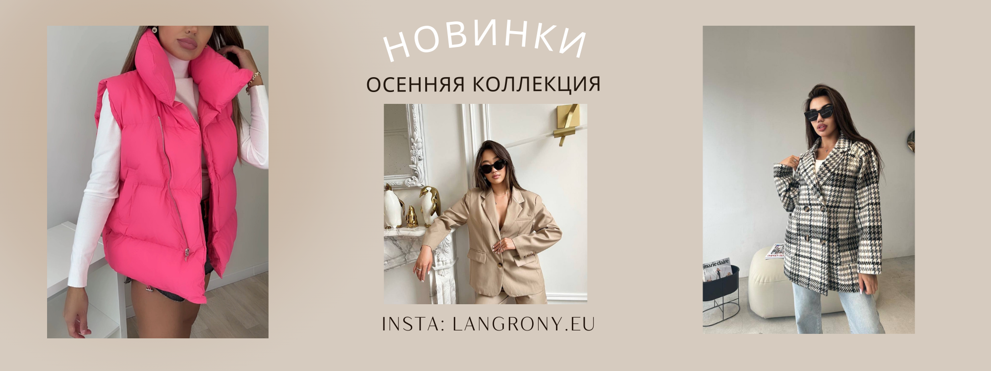 Langrony